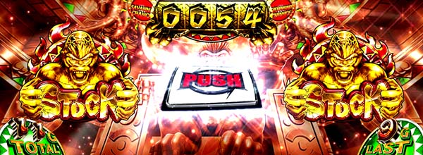 猛獣王サバンナチャンス(AT)ゴリサバ中の演出・PUSHボタン