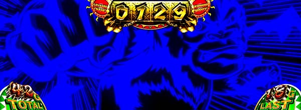 猛獣王サバンナチャンス(AT)ゴリサバ中の演出・導光板演出