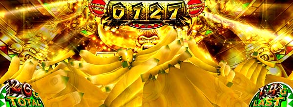 猛獣王サバンナチャンス(AT)ゴリサバ中の演出・地震演出