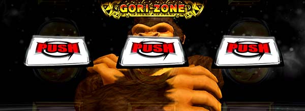 猛獣王サバンナチャンス(AT)ゴリサバ中の演出・PUSH図柄演出