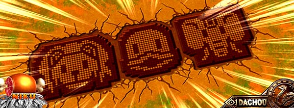 猛獣王通常時のプレミアム演出・ヌー群ラダソ