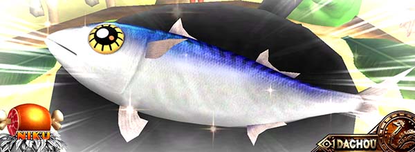 猛獣王通常時のプレミアム演出・カバクッキング鯖