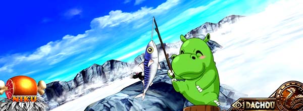 猛獣王通常時のプレミアム演出・カバ釣り・鯖