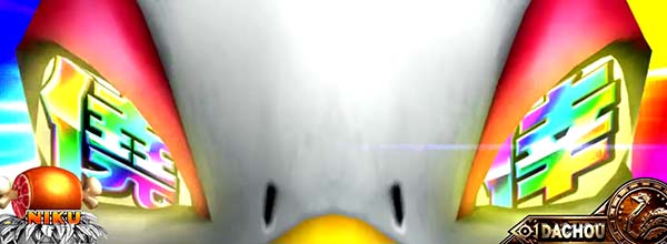 猛獣王通常時のプレミアム演出・トンネル突破演出僥倖