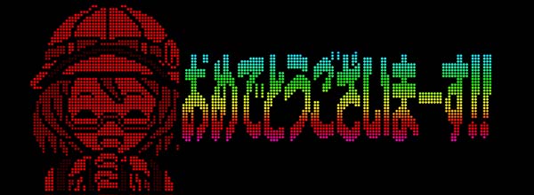 猛獣王通常時のプレミアム演出・サバンナ注意報演出おめでとうございまーす!!