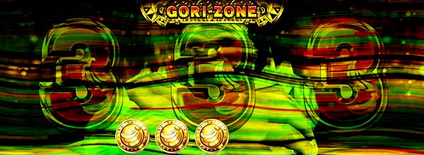 猛獣王サバンナチャンス(AT)ゴリサバ中のプレミアム演出・図柄揃い先読み