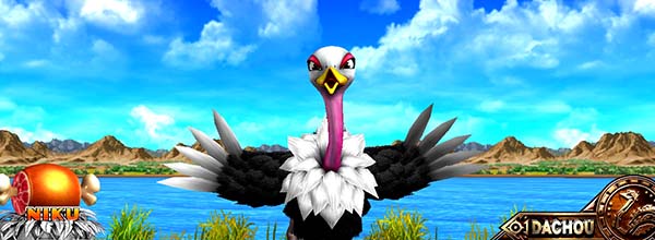 猛獣王通常時前兆演出・ダチョウ