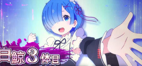 リゼロスロット開始画面青背景レム