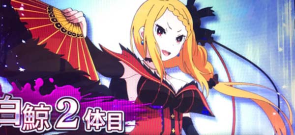 リゼロスロット開始画面青背景プリシラ