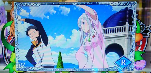 リゼロスロットレアリティR