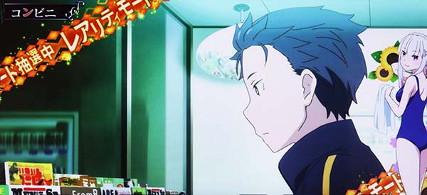 リゼロスロットコンビニレア役実戦