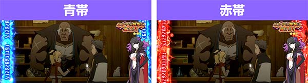 リゼロスロットエピソード前兆