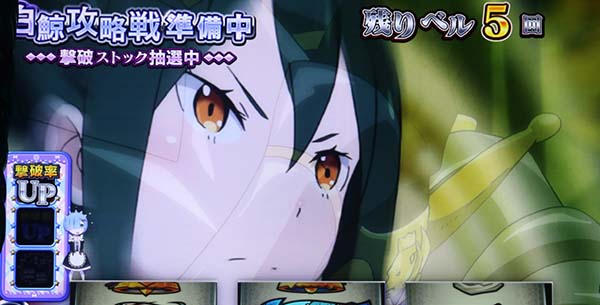 リゼロスロットアイテム白鯨開始時