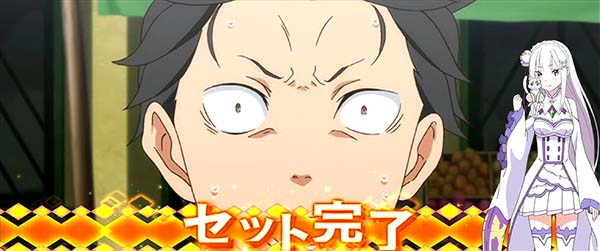 リゼロスロットコンビニ