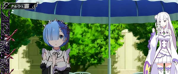 リゼロスロット上下ボタン