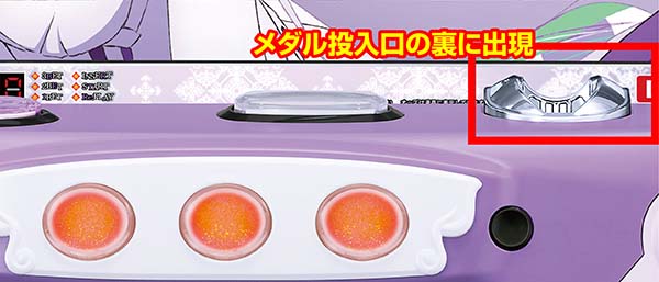 リゼロスロット鬼ランプ