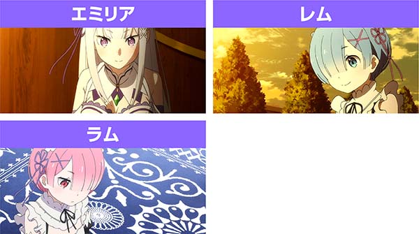 リゼロスロットひざまくら