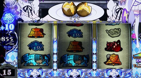 リゼロスロット末尾の数字