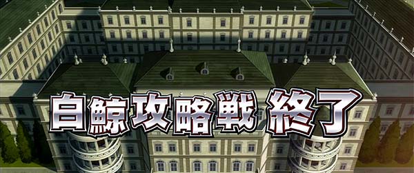 リゼロスロット白鯨終了画面デフォルト