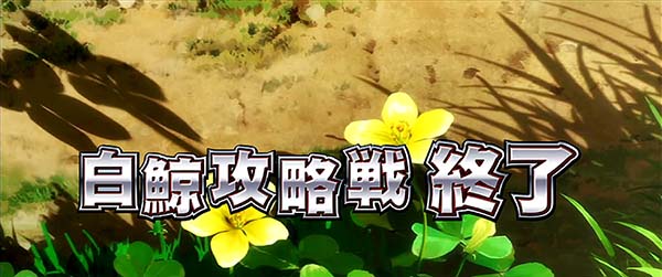 リゼロスロット白鯨終了画面高設定示唆