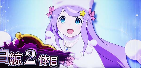 リゼロスロット開始画面青背景アナスタシア