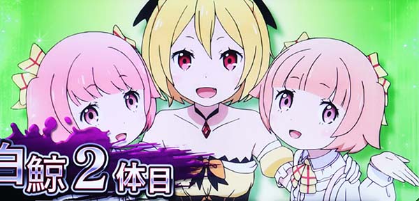 リゼロスロット開始画面緑背景フェルト