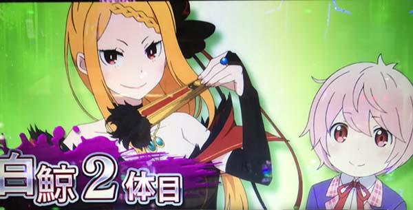 リゼロスロット開始画面緑背景プリシラ