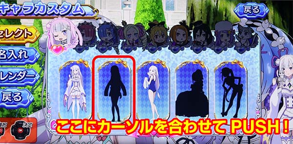 リゼロスロット福音