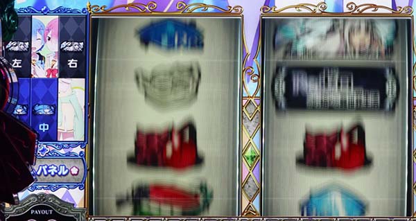 リゼロスロットパネル