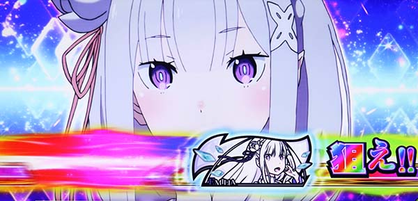 リゼロスロット白鯨中カットイン