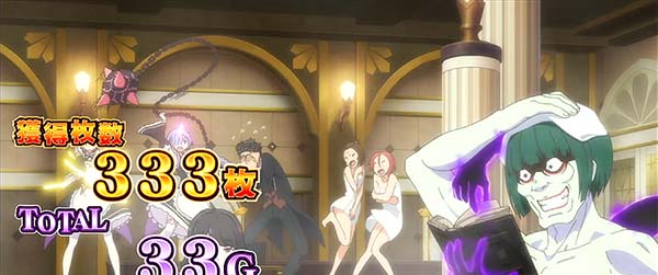 リゼロスロットAT終了画面高設定示唆