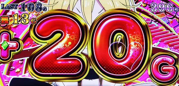 リゼロスロットボーナス中の上乗せ