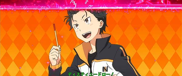 リゼロスロット王様ゲームチャンスアップ