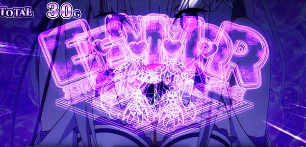 リゼロスロットEMR