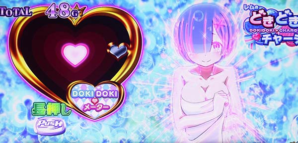 リゼロスロットチャージ上乗せ