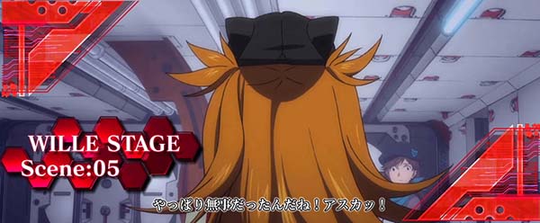 エヴァAT777通常時概要