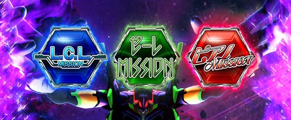 エヴァAT777通常時概要