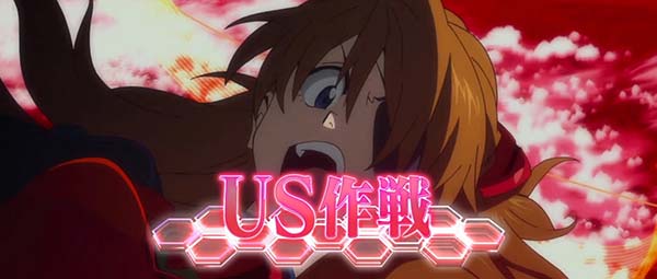 エヴァAT777周期抽選システム解説