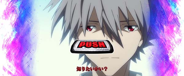 エヴァAT777エヴァンゲリオンチャンス概要