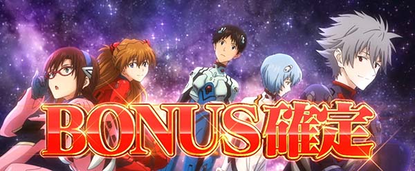 エヴァAT777ボーナス概要