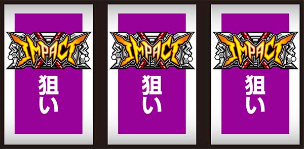 エヴァAT777通常時の打ち方