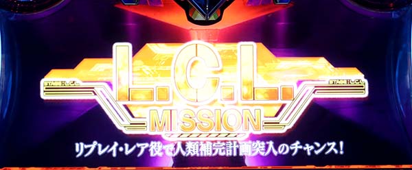 エヴァAT777通常時概要