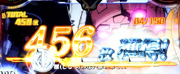 エヴァAT777ボーナス中の枚数表示