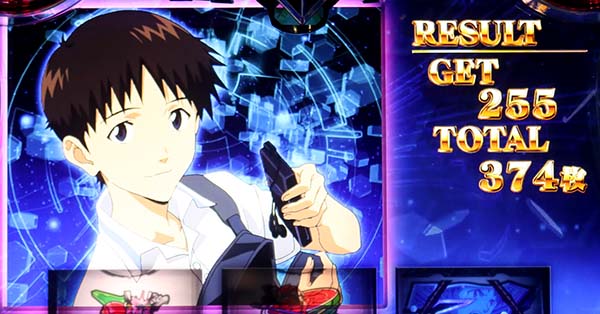 エヴァAT777ボーナス終了画面