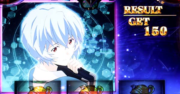 エヴァAT777ボーナス終了画面