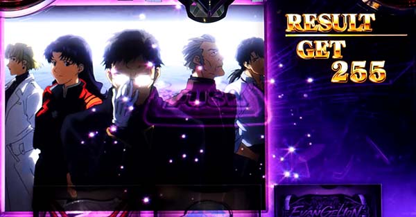 エヴァAT777ボーナス終了画面