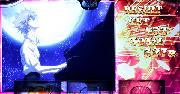 エヴァAT777ボーナス終了画面