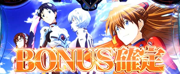 エヴァAT777ボーナスの揃うライン