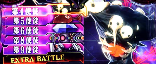 エヴァAT777使徒バトル・対戦使徒の順番