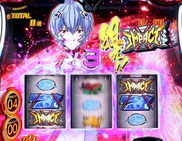 エヴァAT777青7揃い時の抽選